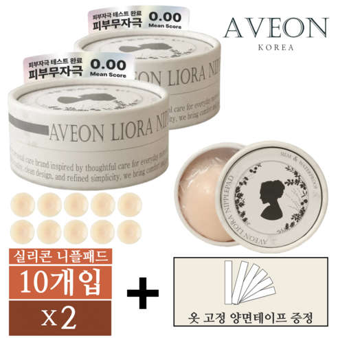 아베온 여성 실리콘 니플패치, 20개