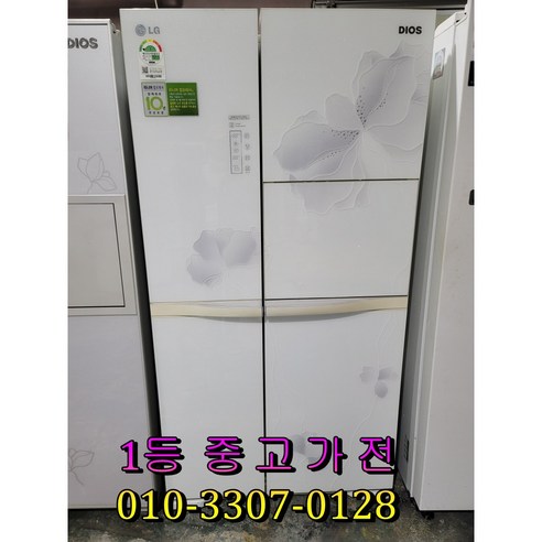 중고 LG 양문형 냉장고 760리터 1등급