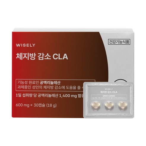 와이즐리 버닝 과체중 다이어트 체지방 감소 독일산 프리미엄 CLA, 1개, 30정