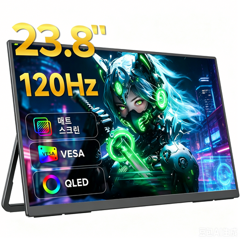 UPERFECT 23.8'' 120Hz 포터블 모니터 휴대용 게임용 DEX 업무용 초대형 화면 USB type-c Ustation, 노터치, 60.45cm