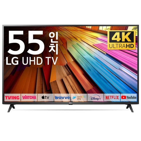 LG 55인치 울트라HD UHD 4K 스마트 TV OTT 핫딜, 방문설치, 벽걸이형, LG 55인치 UHD TV, 엘지 55인치형