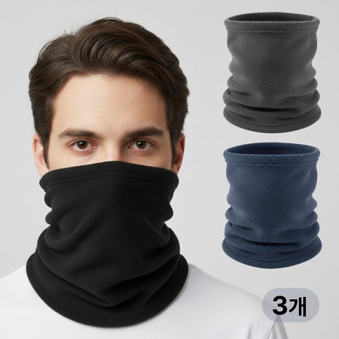 로안폴린 방한 넥워머 3개 세트