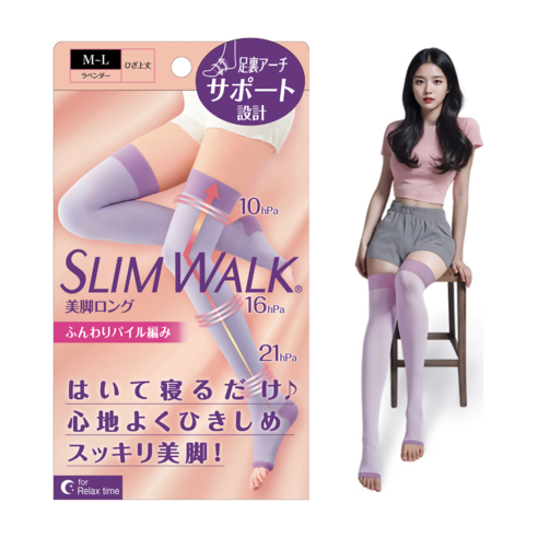 슬림워크 수면용 강압롱 압박스타킹