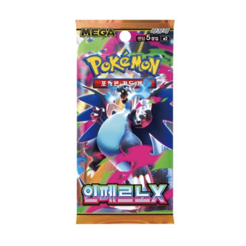 포켓몬스터 인페르노X 10팩, 랜덤, 1세트