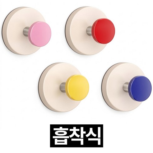 프렌티 흡착식 무타공 걸이 벽부착 벽걸이 후크 4종, 1세트, 혼합색상 4종