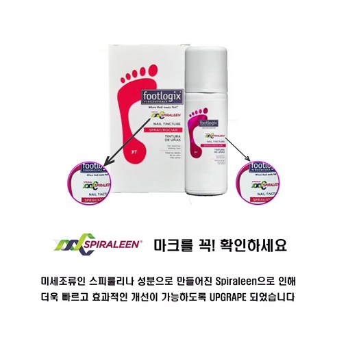 발 냄새 고민, 이제 풋로직스 스피랄린 스프레이로 시원하게 해결하세요.