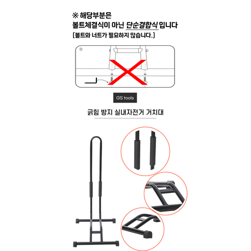지에스툴즈 실내 자전거 스탠드 거치대 보관대 이미지 4