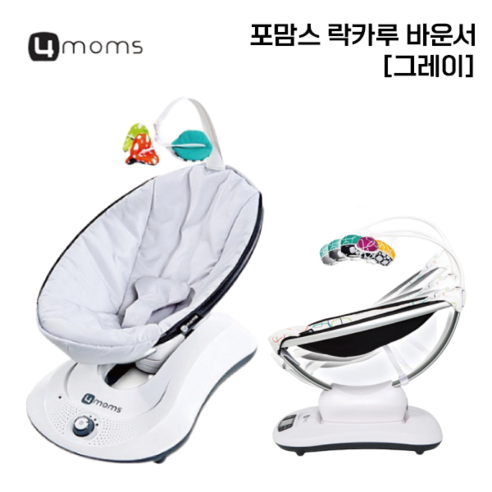 우리 아기 칭얼거림, 이제는 웃음꽃 피울 시간 포맘스전동바운서