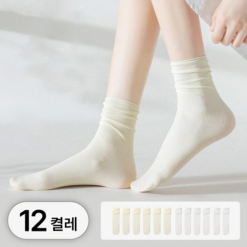 라뷰드 12켤레 세트 압박 없는 무지 임산부 양말 여성 무압박 자국 방지 무봉제 롱양말 통기성 좋은 편안한 장목 수면 삭스 패션 잡화, 12개