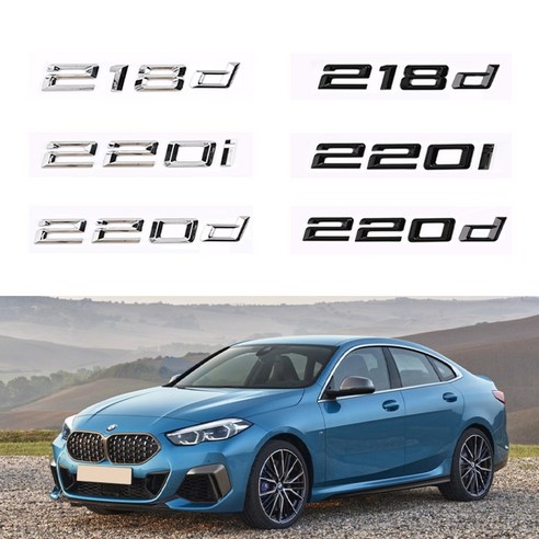 [MS-TECH] BMW 호환 2시리즈 F44 레터링 트렁크 엠블럼 20년이후, 218d(크롬), .