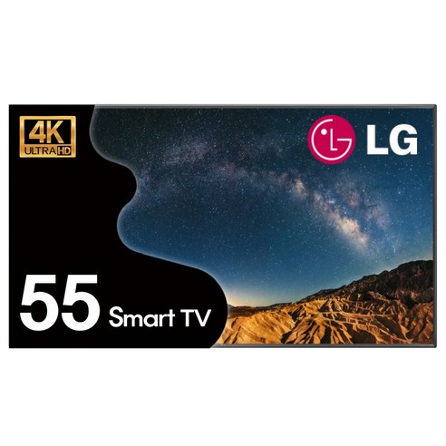 LG UHD AI 4K 스마트TV, 55UA7500_포천본사방문수령, 고객직접설치, 스탠드형, 139cm(55인치)