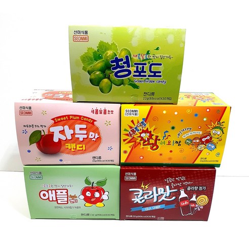콜라맛 사과맛 자두맛 청포도 사이다맛 왕셔요짱 젤리 제리 선미식품 (추억의 문방구 불량식품)