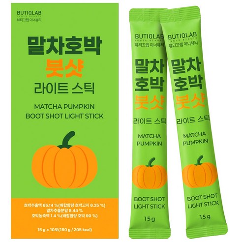 뷰티끄랩 말차 호박 즙 붓샷 라이트 스틱 국산 액상 붓기, 1박스, 150g