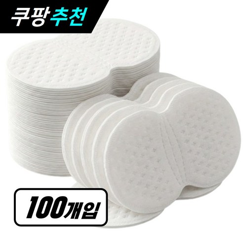 오늘Pick 겨드랑이 겨땀패드 땀 패드 화이트, 100개