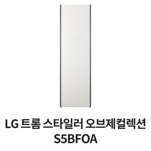 LG 트롬 스타일러 오브제컬렉션 S5BFOA, 미스트 베이지