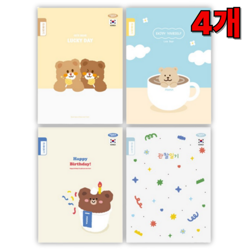 [국내생산] 초등 관찰일기 관찰 과학 노트 일기장, 4개, 혼합