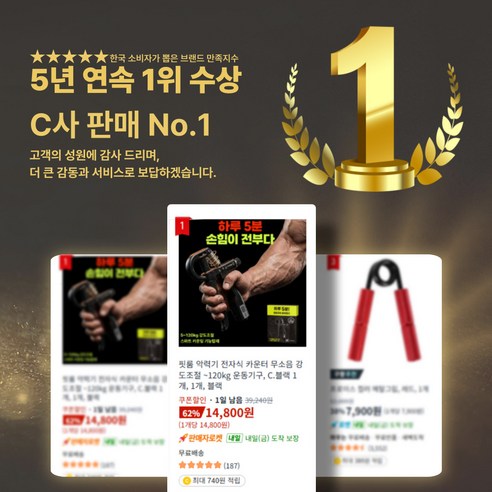 핏룸 악력기 전자식 카운터 무소음 강도조절 ~120kg 운동기구 이미지 2