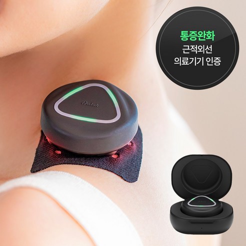 Aalok 패치 적외선 조사기, 싱글, 1개