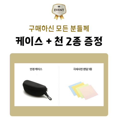 앤글라스 UV400 고선명 가볍고 튼튼한 편광 스포츠 선글라스 A2501 이미지 4