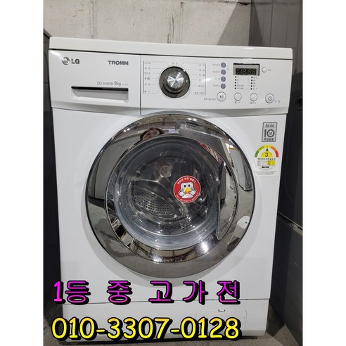 [중고] LG 16kg 드럼 세탁기
