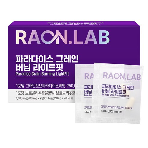 라온랩 파라다이스 그레인 버닝 라이트핏, 1박스, 28정