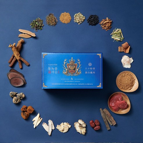 이경제 녹용 더힘찬 통녹용 사슴진액 30포 1박스 이경재 66ml, 30... 실사용 후기 | 효과 있을까? - 상품 이미지 4