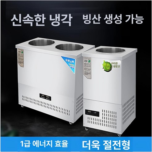 업소용 육수냉장고 40L 육수기 냉각기 살얼음 밀면 슬러시기계 냉면 개봉기 | 실사용 후기 - 상품 이미지 4