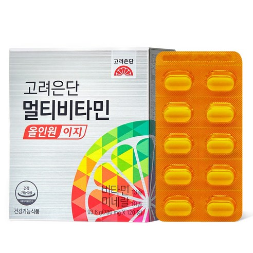 고려은단 미네랄 멀티비타민 올인원 이지 72g 120정, 1개 맛있게 먹은 솔직 후기 - 상품 이미지 2