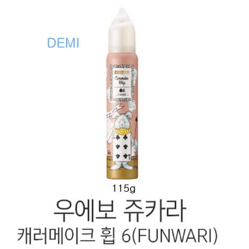 데미)우에보 쥬카라 캐러메이크휩 6(FUNWARI) 115g, 1개