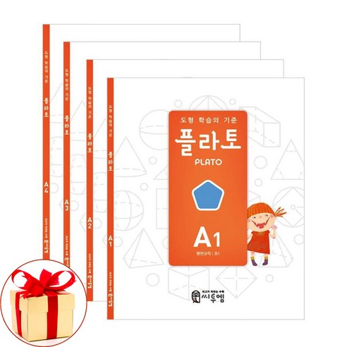 (스터디플래너증정) 도형 학습의 기준 플라토 A세트 초1 씨투엠, 수학, 1학년-1학기