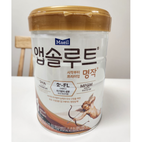 앱솔루트 명작 2FL 분유 1단계