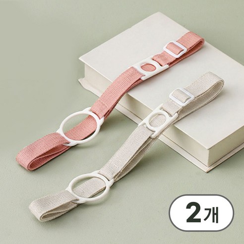 위즐 미끄러지지 않는 투웨이 멀티 물병 스트랩 2P, 1세트, 라이트그레이+베이비핑크