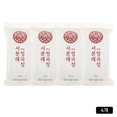 찌개 끓이기 망설여지는 날 구세주 서분례명인 청국장