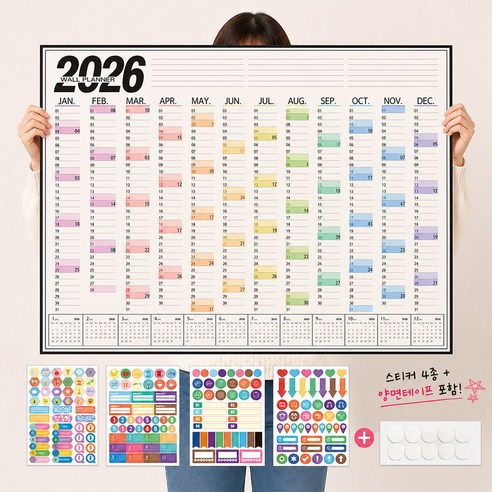 2026 대형 월간 체크 플래너 벽걸이 달력 일정관리 스티커포함, 1개, 웜화이트