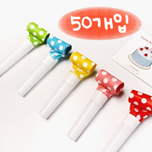 코끼리 피리 파티 나팔 삑삑이 5color 10p x 5개 [블로우아웃 생일 파티 생일 나팔 축하 축제 소품 용품], 50개입, 그린+핑크+옐로우+블루+레드 각 10개