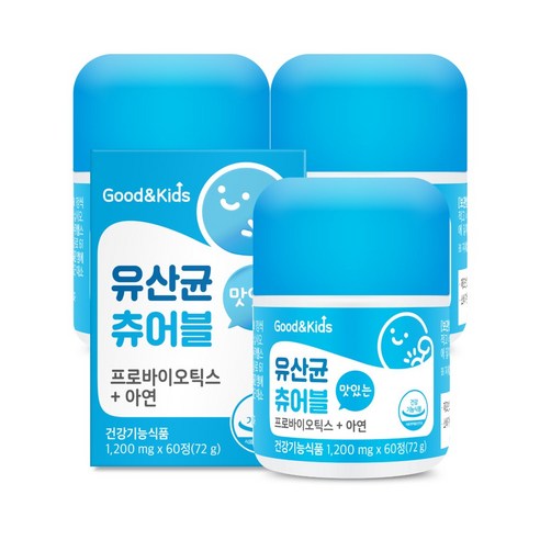 굿앤키즈 맛있는 유산균 츄어블 60정, 3개 맛있게 먹은 솔직 후기 - 상품 이미지 1