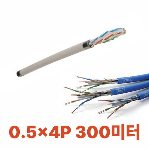 1Gbps LAN UTP케이블 CAT.6 0.5X4P 300미터 회색 와이어 전선 전기선 - 전선/케이블 | 쿠팡