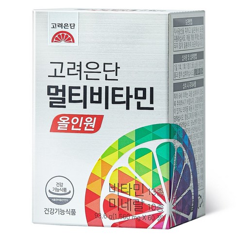 고려은단 멀티비타민 올인원, 당신의 건강 파트너