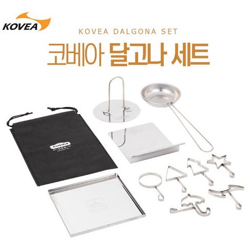 코베아 달고나 세트, 실버, 1개