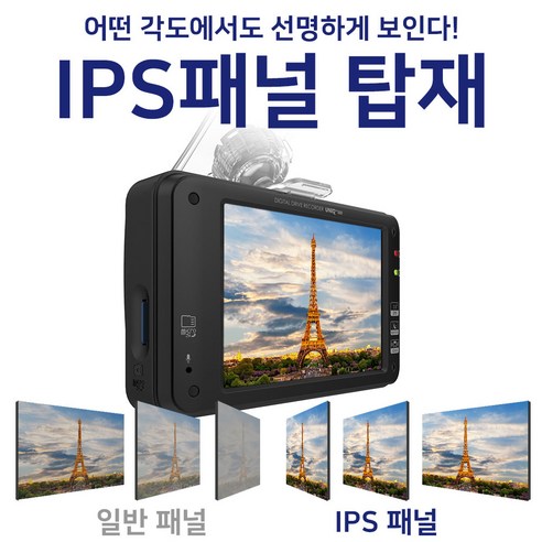 현대티앤알 FHD 2채널 블랙박스 후기 분석 - 후방 카메라 설치 예시