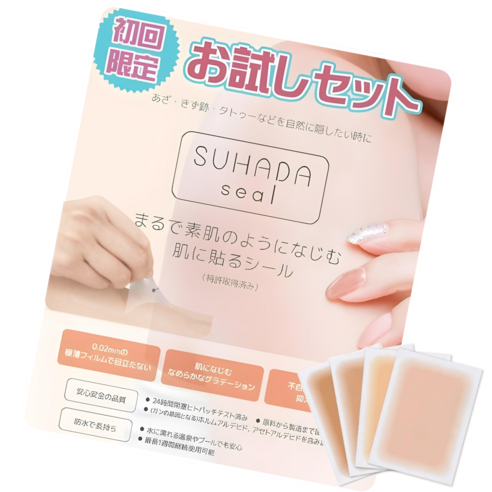 SUHADA 방수 타투가리는스티커 타투커버 문신가리기, 1개, 내츄럴베이지 대형 L 3매