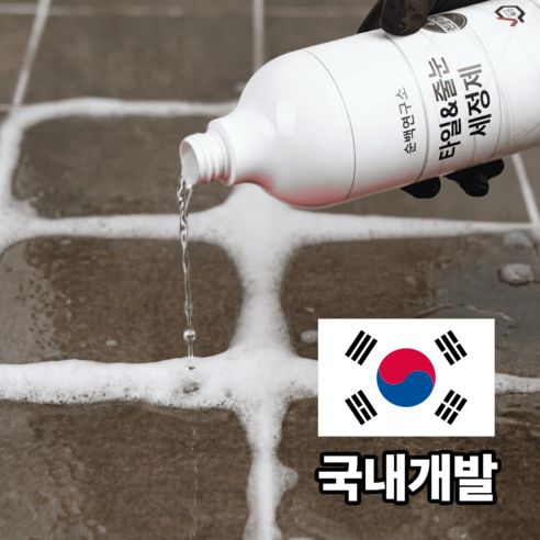 순백연구소 전문가용 욕실 줄눈 청소 세제 타일 화장실 변기 세면대 바닥청소 세정제 업소용 타일크리너, 1L, 1개