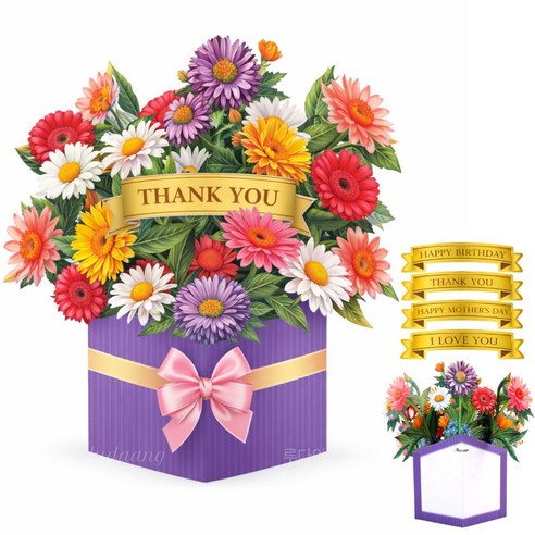 루다앙 감사 생일 팝업카드 꽃다발 입체, 1개, 러브 데이지