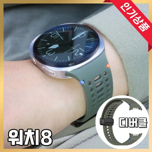 그레너 갤럭시 워치 실리콘 스트랩 디버클 타공 밴드 여름, 그린