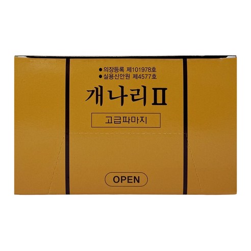 개나리 고급 파지 2 (가로7cm*세로12cm) 500매 파마지, 1개