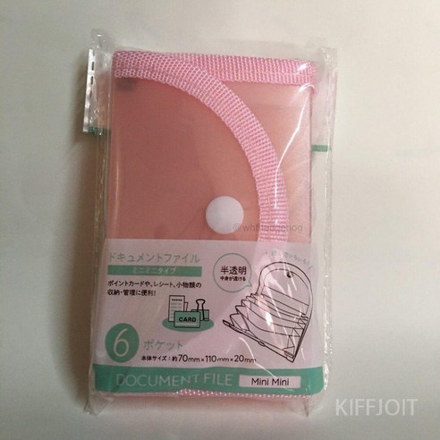 KIFFJOIT 일본 소형파일 포켓 (1)