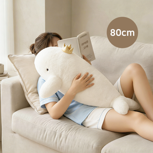 MISI 애착 고래 바디필로우 80cm, 화이트
