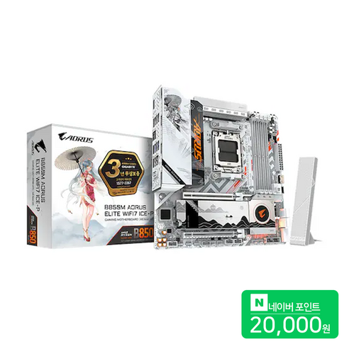 GIGABYTE 기가바이트 B850M AORUS ELITE WIFI7 ICE-P 메인보드 MOTHERBOARD 제이씨현
