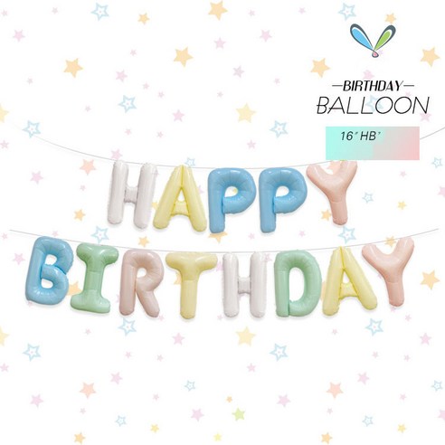 파티플리 HAPPY BIRTHDAY 은박풍선 생일풍선세트, 1세트, 마카롱