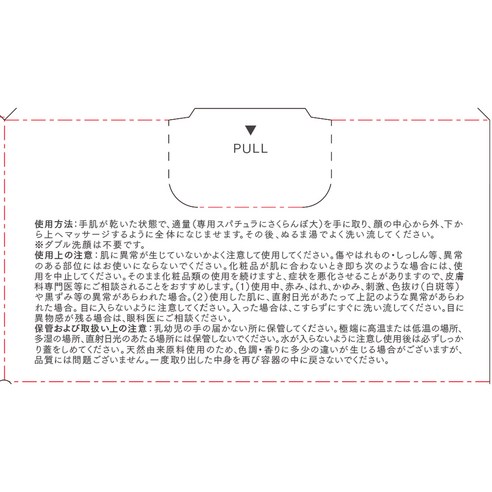 일본듀오 더 클렌징 밤 화이트 EX 솔직 후기 | 피부 타입별 분석 - 상품 이미지 3